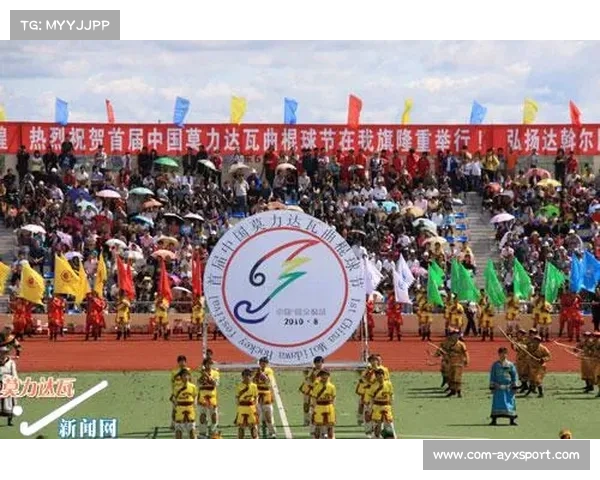 莫力达瓦通过赛事吸引投资，推动曲棍球相关产业链发展