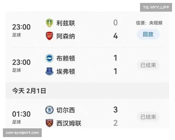 萨卡绝杀!阿森纳2-1客胜布伦特福德,暂时登顶积分榜